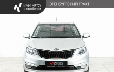 KIA Rio III рестайлинг, 2017 год, 998 000 рублей, 2 фотография