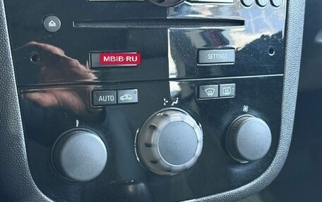 Opel Corsa D, 2008 год, 449 000 рублей, 13 фотография