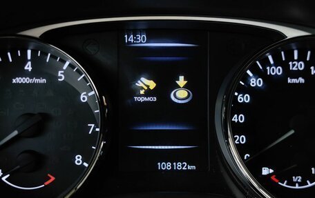 Nissan X-Trail, 2015 год, 1 893 000 рублей, 18 фотография