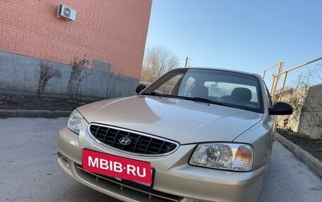Hyundai Accent II, 2005 год, 560 000 рублей, 1 фотография