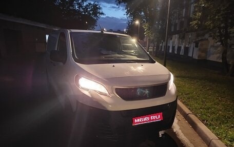 Peugeot Expert, 2019 год, 1 800 000 рублей, 1 фотография
