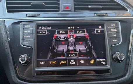 Volkswagen Tiguan II, 2017 год, 2 580 000 рублей, 17 фотография