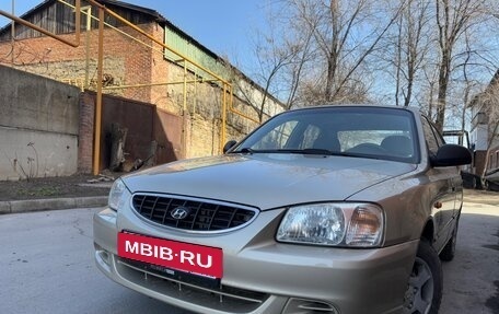 Hyundai Accent II, 2005 год, 560 000 рублей, 4 фотография