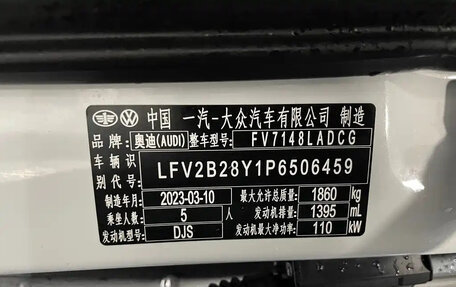 Audi A3, 2022 год, 2 170 000 рублей, 13 фотография