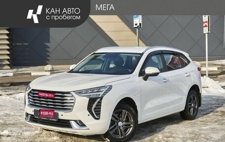 Haval Jolion, 2023 год, 1 950 000 рублей, 1 фотография