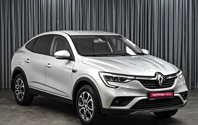Renault Arkana I, 2020 год, 1 485 000 рублей, 1 фотография