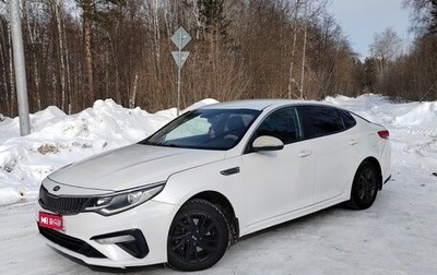 KIA Optima IV, 2018 год, 890 000 рублей, 1 фотография