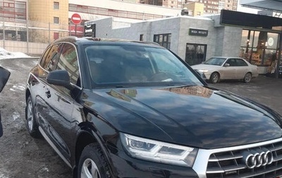 Audi Q5, 2017 год, 3 000 050 рублей, 1 фотография
