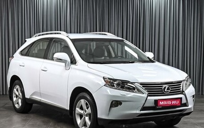 Lexus RX III, 2013 год, 2 398 000 рублей, 1 фотография