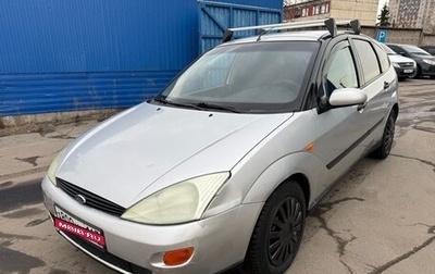 Ford Focus IV, 1998 год, 150 000 рублей, 1 фотография