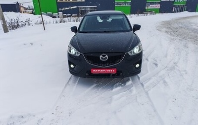 Mazda CX-5 II, 2014 год, 1 фотография