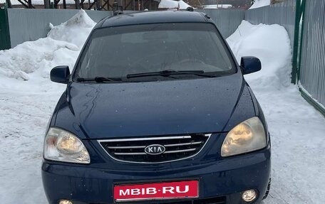 KIA Carens I (RS), 2005 год, 270 000 рублей, 1 фотография