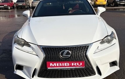 Lexus IS III, 2016 год, 1 750 000 рублей, 1 фотография