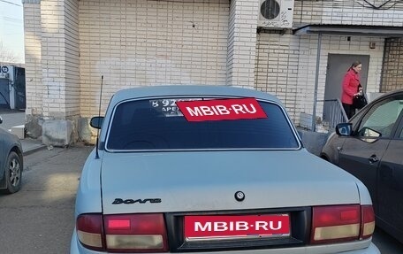 ГАЗ 3110 «Волга», 1997 год, 250 000 рублей, 1 фотография