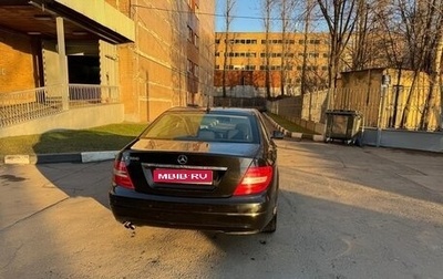 Mercedes-Benz C-Класс, 2011 год, 1 600 000 рублей, 1 фотография