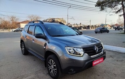 Renault Duster, 2021 год, 1 950 000 рублей, 1 фотография