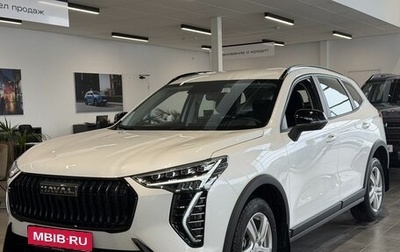 Haval Jolion, 2026 год, 2 449 000 рублей, 1 фотография