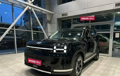 Hyundai Santa Fe IV, 2025 год, 6 299 000 рублей, 1 фотография