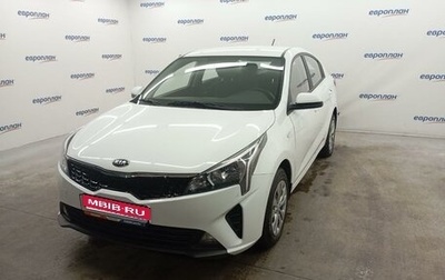KIA Rio IV, 2020 год, 1 400 000 рублей, 1 фотография