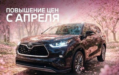 Toyota Highlander, 2025 год, 5 740 000 рублей, 1 фотография