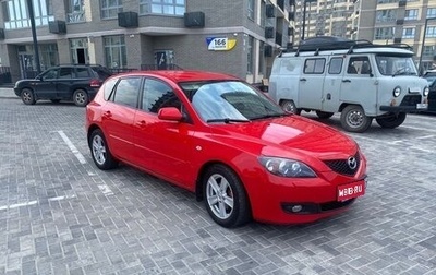 Mazda 3, 2006 год, 799 000 рублей, 1 фотография