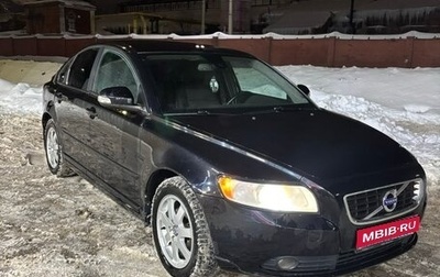 Volvo S40 II, 2012 год, 750 000 рублей, 1 фотография