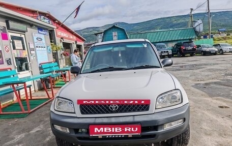 Toyota RAV4, 1995 год, 500 000 рублей, 3 фотография