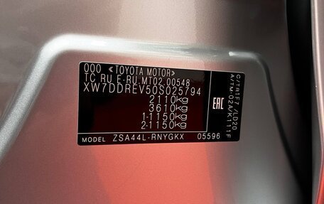 Toyota RAV4, 2017 год, 2 500 000 рублей, 15 фотография