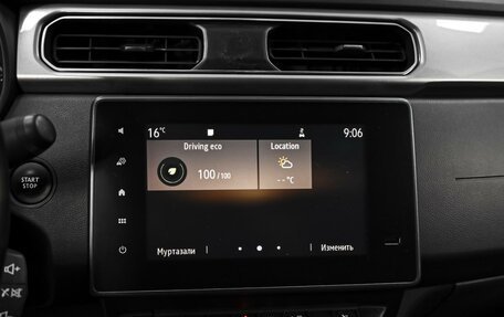 Renault Arkana I, 2020 год, 1 485 000 рублей, 14 фотография