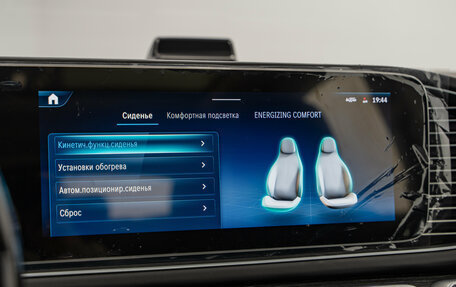 Mercedes-Benz GLE, 2025 год, 15 390 000 рублей, 21 фотография