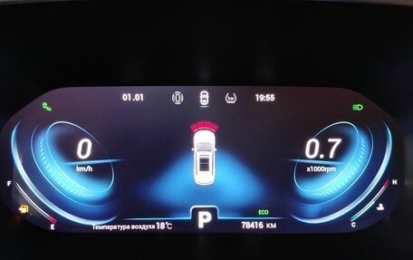 Chery Tiggo 8 Pro, 2021 год, 1 960 000 рублей, 13 фотография