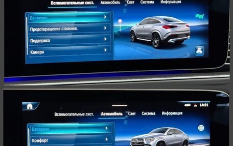 Mercedes-Benz GLE Coupe, 2025 год, 14 490 000 рублей, 34 фотография