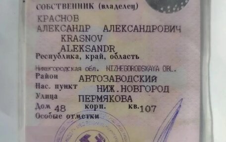 Hyundai Tucson III, 2008 год, 700 000 рублей, 3 фотография