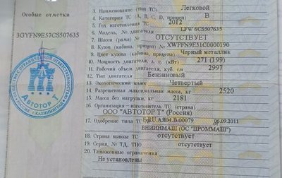 Cadillac SRX II рестайлинг, 2012 год, 1 380 000 рублей, 1 фотография