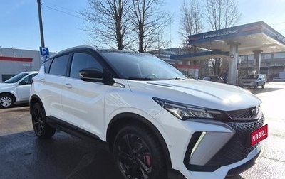 Geely Coolray I, 2023 год, 2 290 000 рублей, 1 фотография