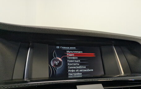 BMW X3, 2016 год, 2 450 000 рублей, 15 фотография