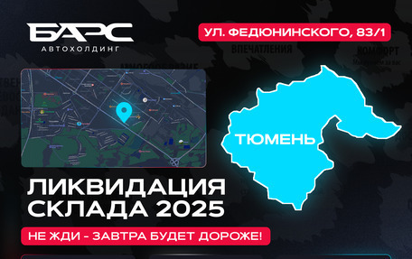 Toyota Highlander, 2025 год, 5 740 000 рублей, 2 фотография