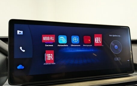 Chery Tiggo 8 Pro, 2023 год, 2 150 000 рублей, 17 фотография