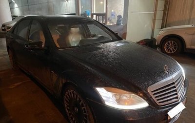 Mercedes-Benz S-Класс, 2011 год, 1 072 275 рублей, 1 фотография