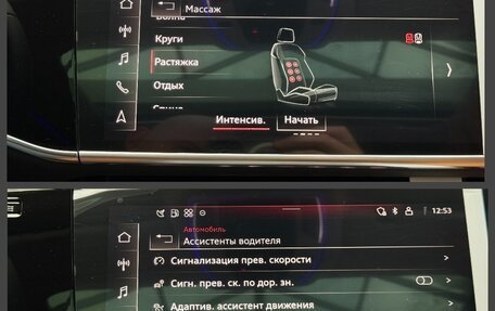 Audi A8, 2025 год, 22 870 000 рублей, 37 фотография