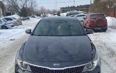 KIA Optima IV, 2017 год, 2 350 000 рублей, 1 фотография