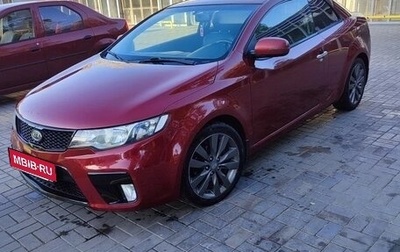 KIA Cerato III, 2011 год, 850 000 рублей, 1 фотография