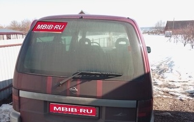 Nissan Serena I, 2000 год, 400 000 рублей, 1 фотография