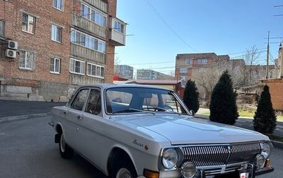 ГАЗ 24 «Волга» I (24), 1983 год, 570 000 рублей, 1 фотография