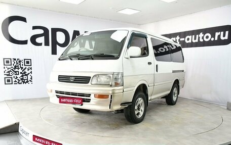 Toyota HiAce H100, 1995 год, 805 000 рублей, 1 фотография