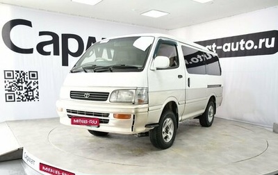 Toyota HiAce H100, 1995 год, 805 000 рублей, 1 фотография