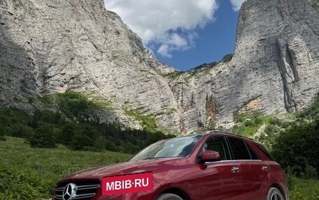 Mercedes-Benz GLE, 2016 год, 3 500 000 рублей, 2 фотография