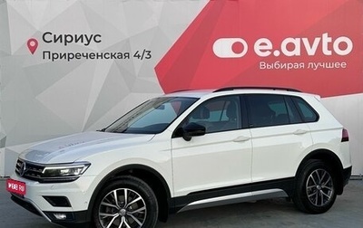 Volkswagen Tiguan II, 2019 год, 2 650 000 рублей, 1 фотография