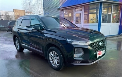Hyundai Santa Fe IV, 2019 год, 3 100 000 рублей, 1 фотография