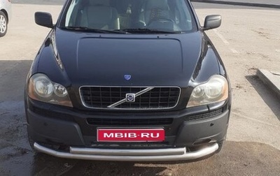 Volvo XC90 II рестайлинг, 2003 год, 850 000 рублей, 1 фотография